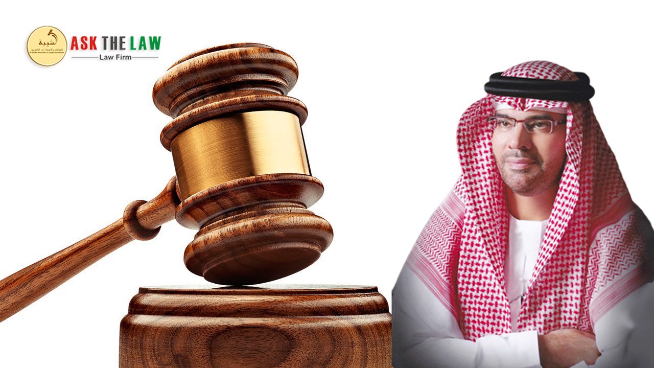 Debt Collection Dubai: Legal Recovery of Unpaid Debts